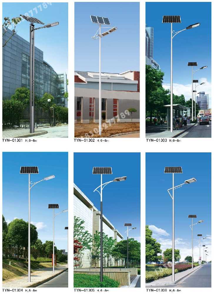 贺州市市政道路太阳能路灯